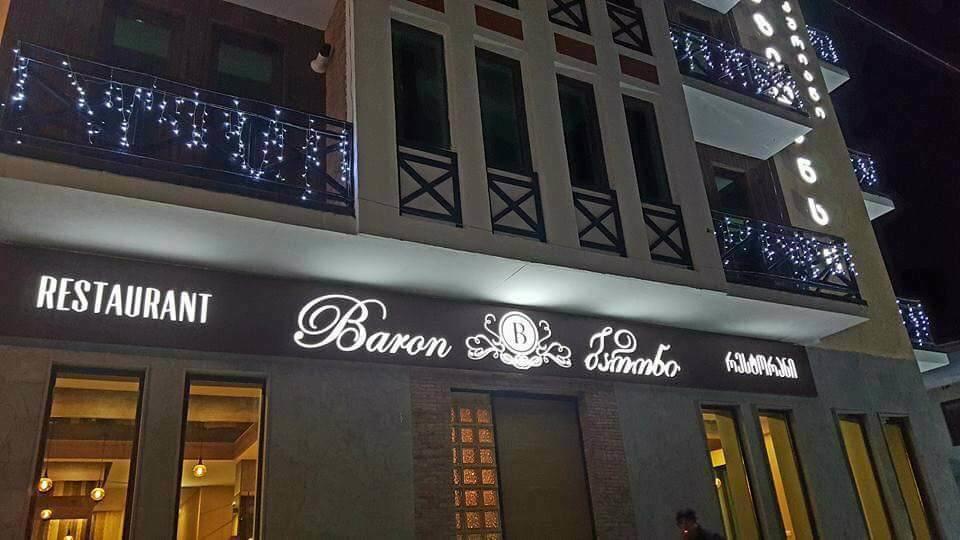 Salome'S Apartment At Bakuriani Residence 外观 照片